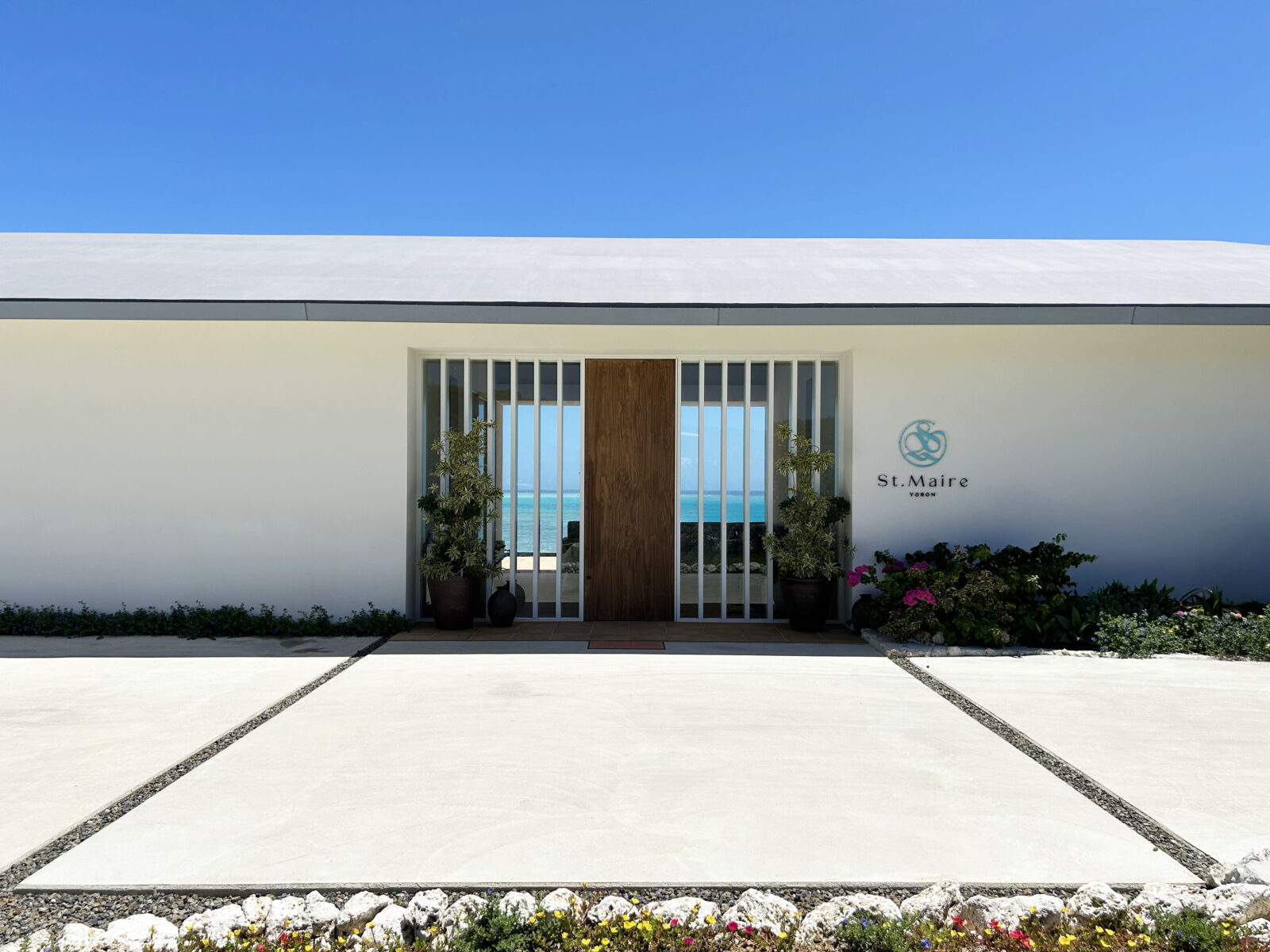 サンメール与論